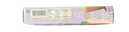 Mincher Taiwan Taro Cakes 150g