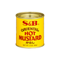 S&B Oriental Hot Mustard 85g