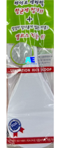 Sanitation Rice Scoop