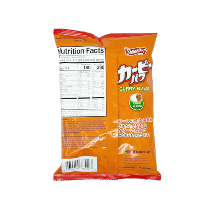 Shirakiku Curvee Corn Puff Curry Flavor 2.46 oz