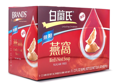 Bird's Nest Drink, Sugar-Free 1 box