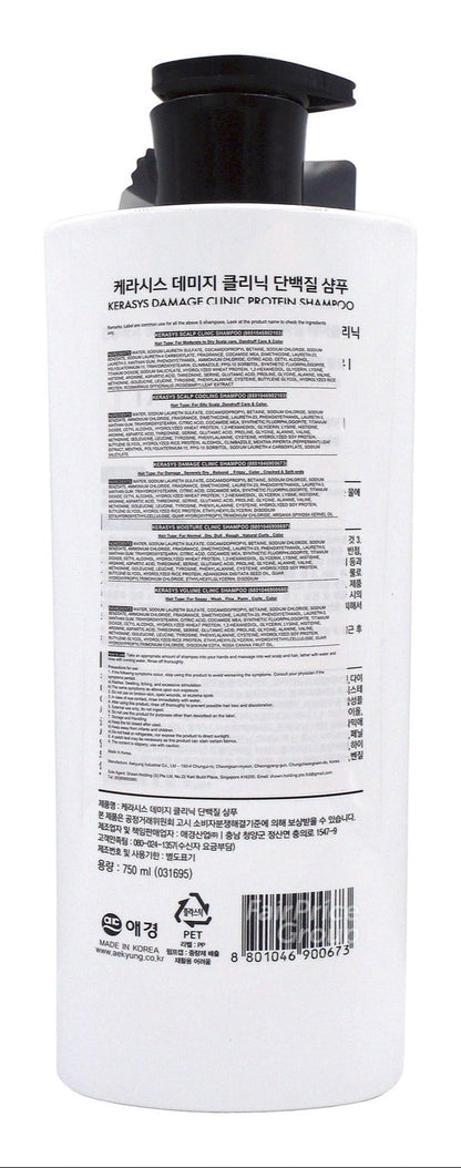 Kerasys Damage Clinic Shampoo 25.4oz
