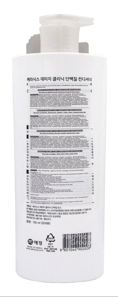 Kerasys Damage Clinic Conditioner 25.4oz