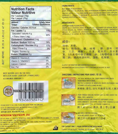 Oh! Ricey Pork Spareribs 70g