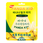 Panda Kid Banana Milk Jelly Gummy Candy 2.25oz