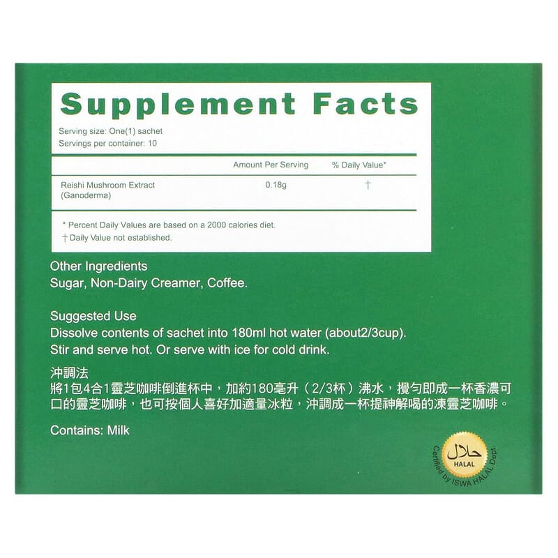 Longreen 4 In 1 Reishi Coffee 6.35oz