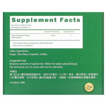 Longreen 4 In 1 Reishi Coffee 6.35oz
