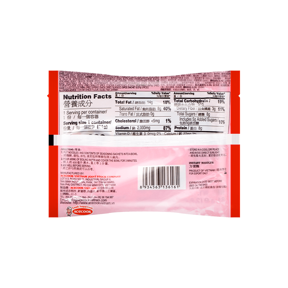 Acecook Thailand Hotpot Noodles 2.9oz
