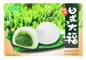 Bamboo House Japanese Style Green Tea Mochi Cake 7.4 oz