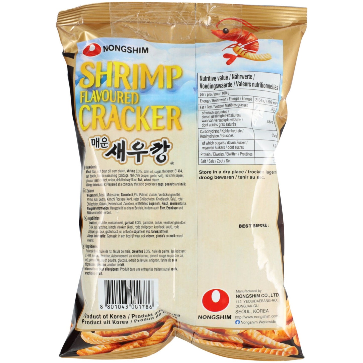 Nongshim Shrimp Crackers Spicy Flavor 2.65oz