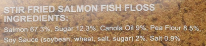 ChienJung Stir Fried Salmon Fish Floss 10.58oz