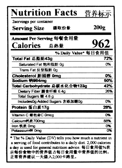 Pacific Seaweed Crackers 400g