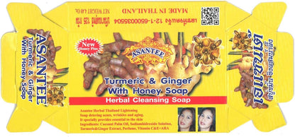 Asantee Turmeric Ginger Soap 125g
