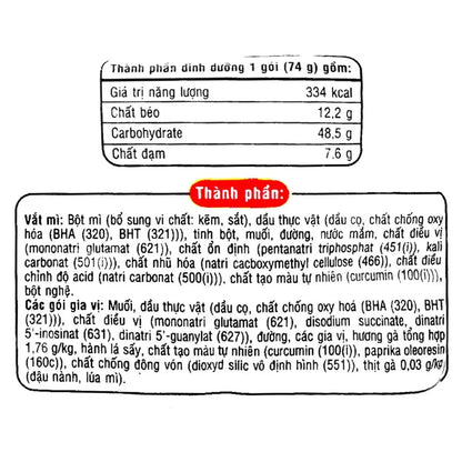 Hao Hao Chicken Noodles 74g