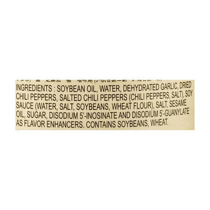 Lee Kum Kee Chiu Chow Style Chili Oil 7.2 oz