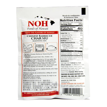 NOH Chinese Barbecue (Char Siu) 1 oz