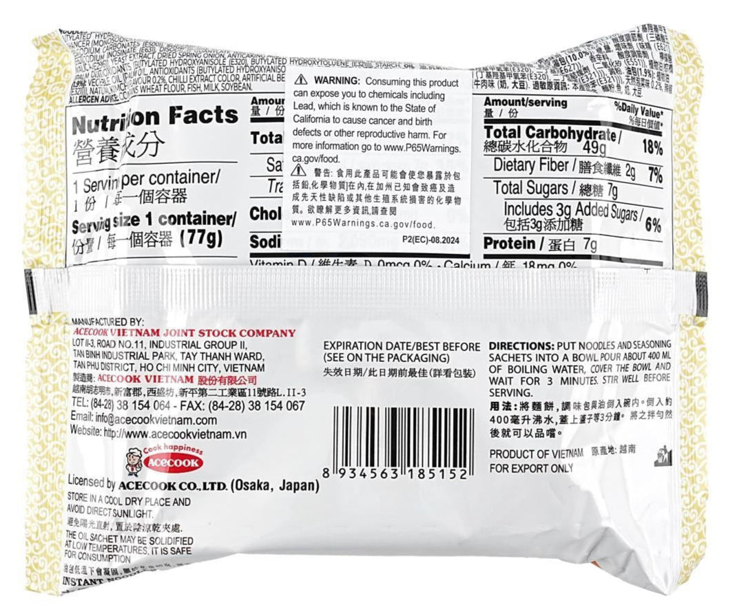 Hao Hao Kim Chi Noodles 77g