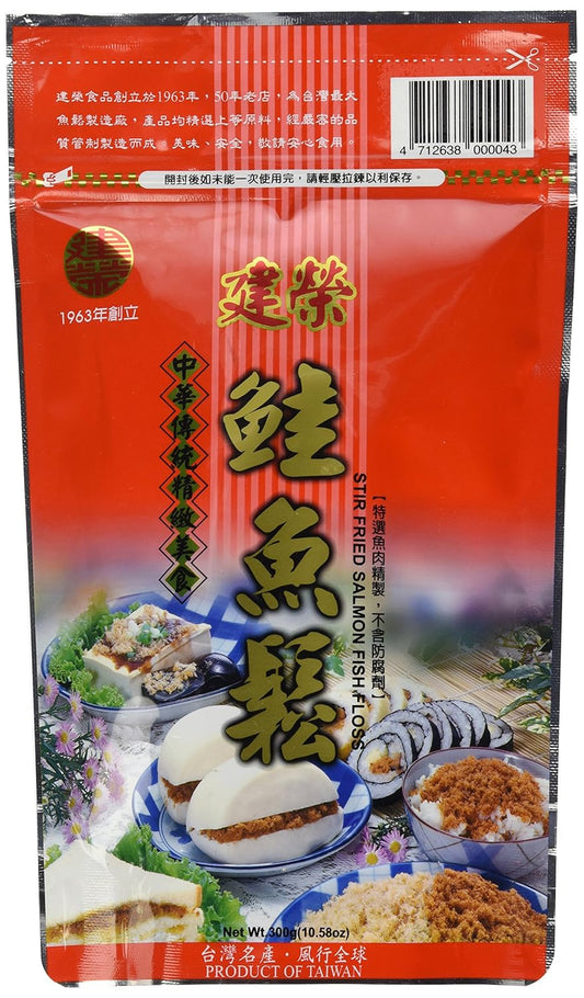 ChienJung Stir Fried Salmon Fish Floss 10.58oz