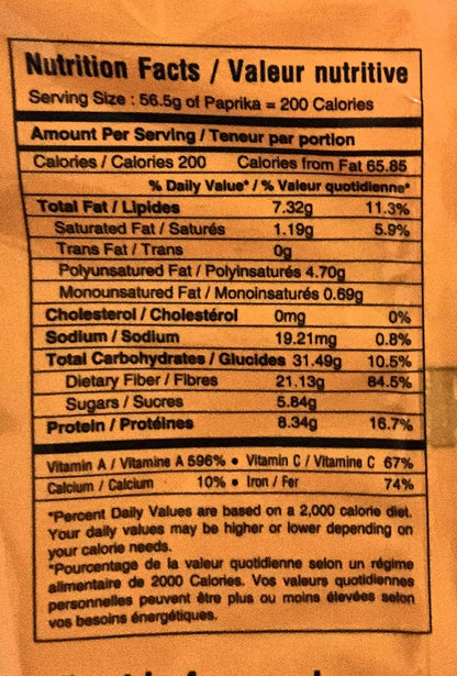 Pyramide Paparika Powder ( Ot Mau ) 2 oz