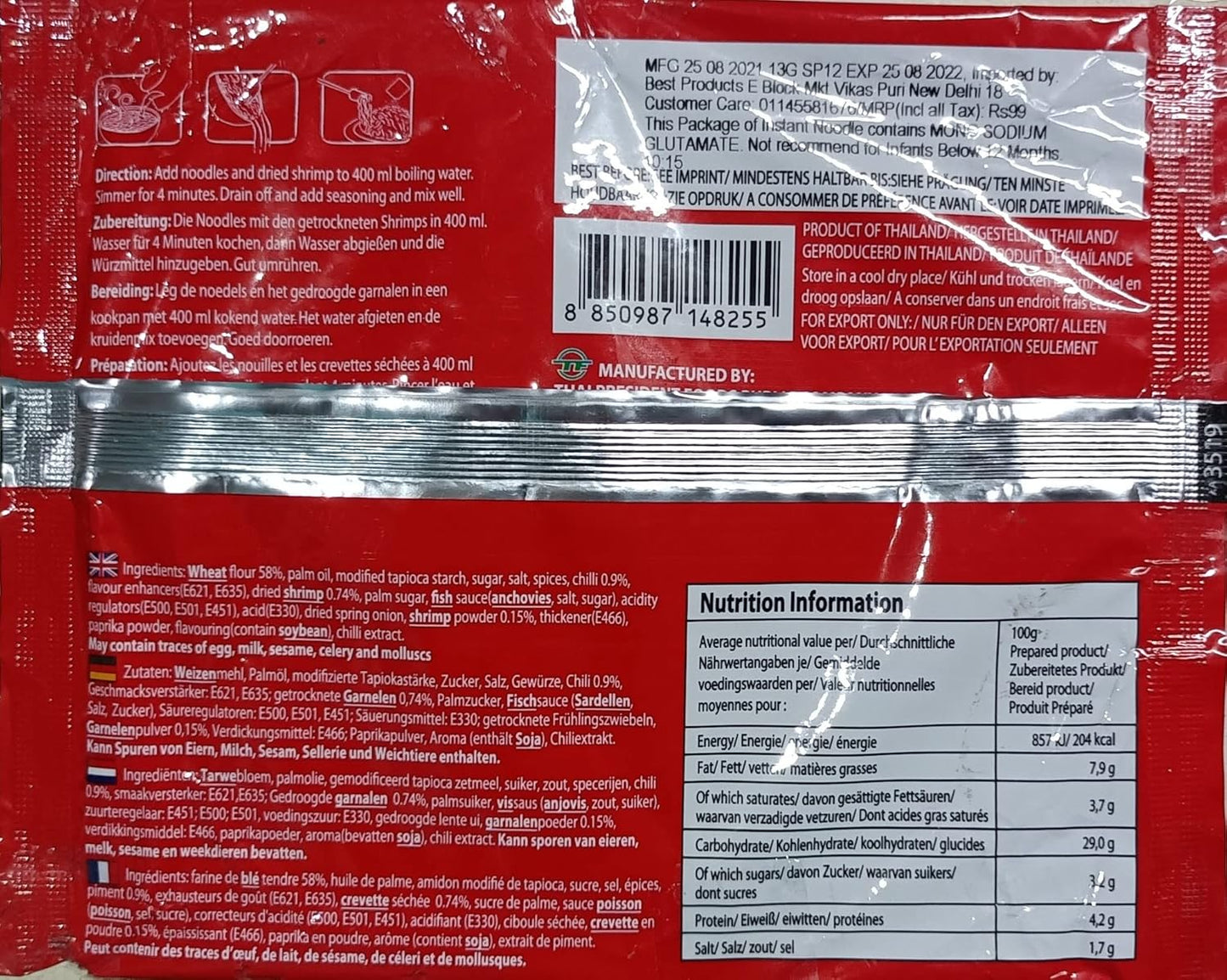 Mama Shrimp Tomyum Stir Fried Noodles 3oz