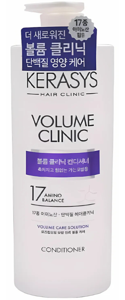Kerasys Volume Clinic Conditioner 25.4oz