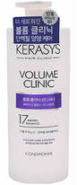 Kerasys Volume Clinic Conditioner 25.4oz