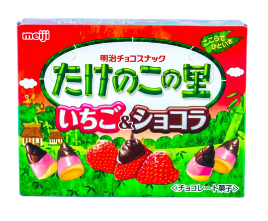 Meiji Strawberry Chocolate Biscuit Cookies 2.15oz