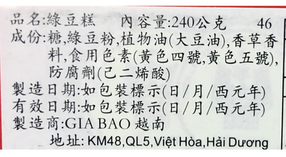 Gia Bao Golden Dragon Green Bean Cake 240g