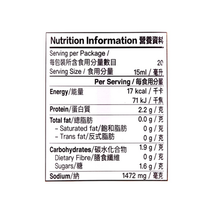 Flying Lion Premium Fish Sauce 10.14 oz
