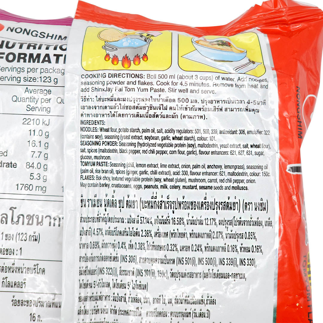 Nongshim Jayfai Tomyum Flavor 4.34oz