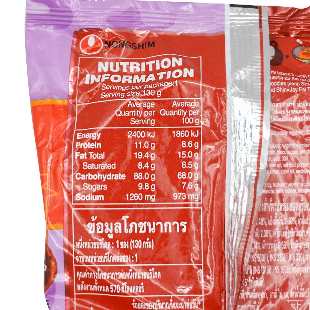 Nongshim Jayfai Shin Stir Fry 4.34oz