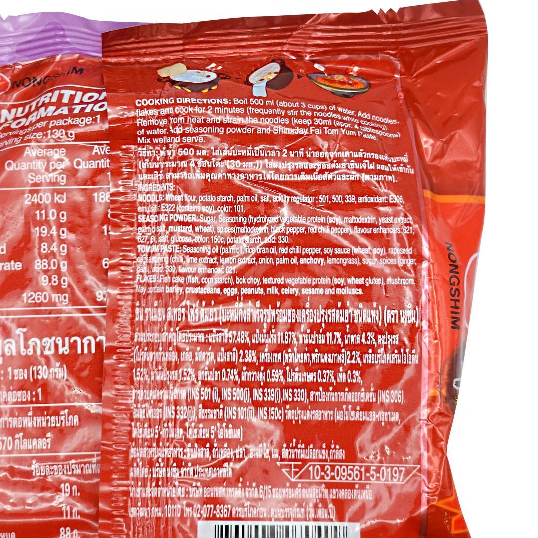 Nongshim Jayfai Shin Stir Fry 4.34oz