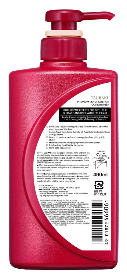 Tsubaki Moist & Repair Conditioner 490ml