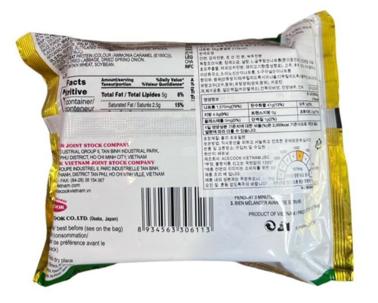 Good Spareribs Vermicelli 56g