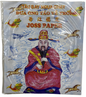 Joss Paper Send Off the Kitchen God