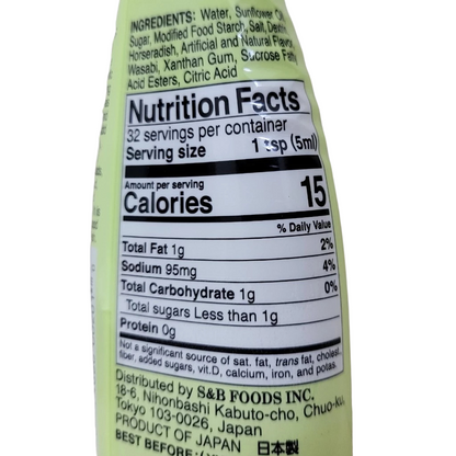 S&B Original Wasabi Sauce 5.3oz
