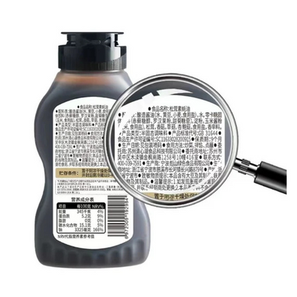 Matsutake Vegetarian Oyster Sauce 235g