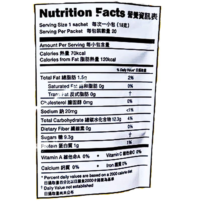 CB Hong Kong Style Instant Milk Tea 3 in 1 (360g)