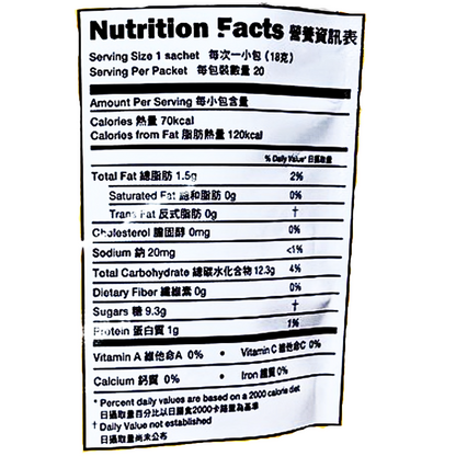 CB Hong Kong Style Instant Milk Tea 3 in 1 (360g)