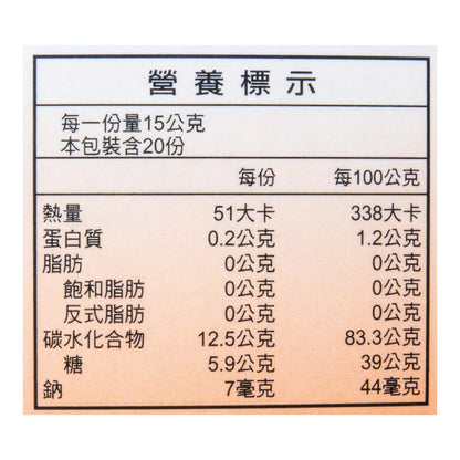 Yuki & Love LyChee Mochi 10.5oz