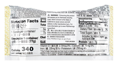Hao Hao Kim Chi Noodles 77g