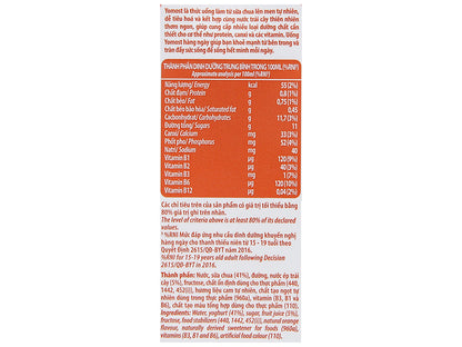 Yomost Yogurt Drink Orange Flavor 170ml