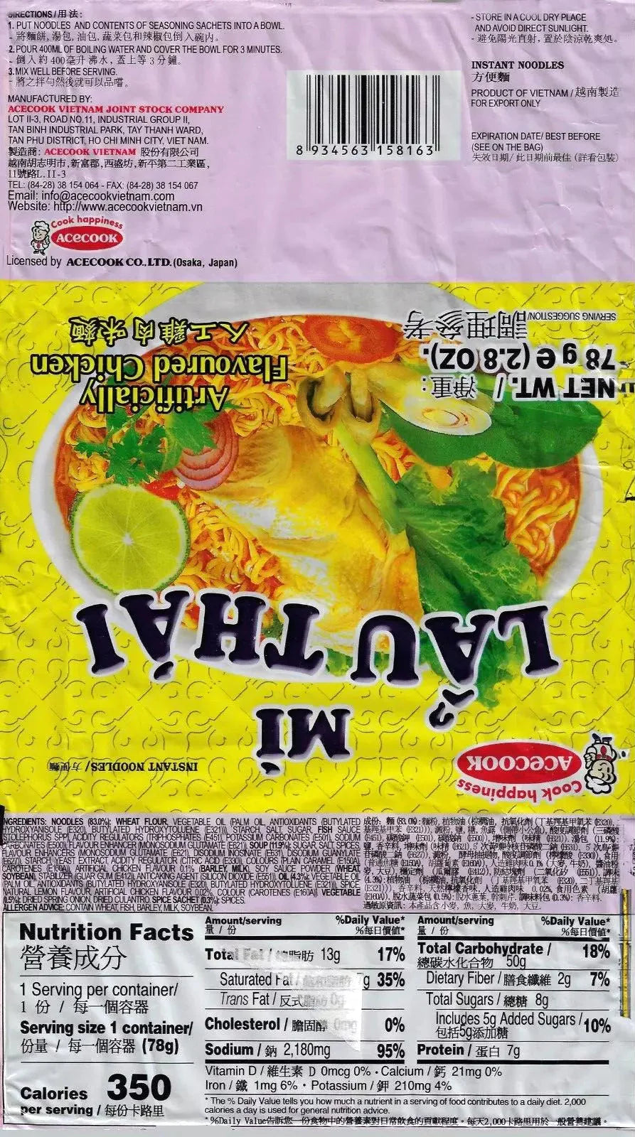Acecook Thailand Chicken Hotpot Noodles 2.8oz