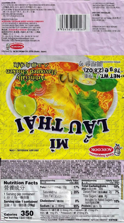 Acecook Thailand Chicken Hotpot Noodles 2.8oz