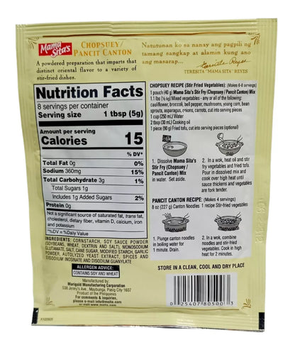 Mama Sita's Chopsuey/Pancit Canton Stir Fry Mix 1.4oz