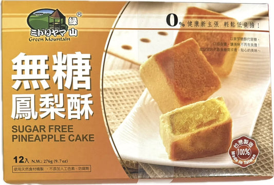 Green Mountain Sugar Free Pineapple Cake 276g