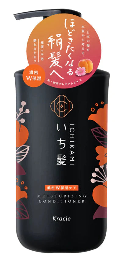 Kracie Ichikami Conditioner 16oz