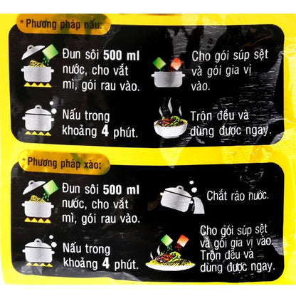 Siukay Beef Noodles 4.2oz