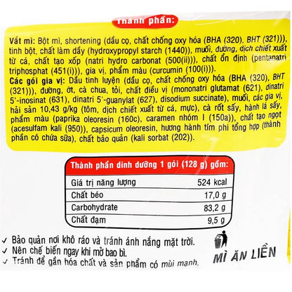 Siukay Seafood Noodles 4.5oz