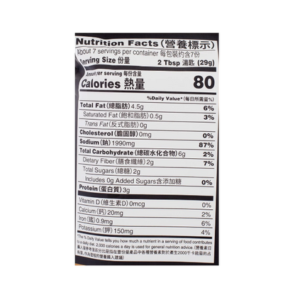 Happy Lamb Curry Hot Pot Base 200 g
